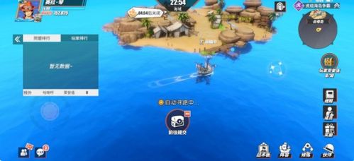 航海王热血航线海岛争霸玩法攻略