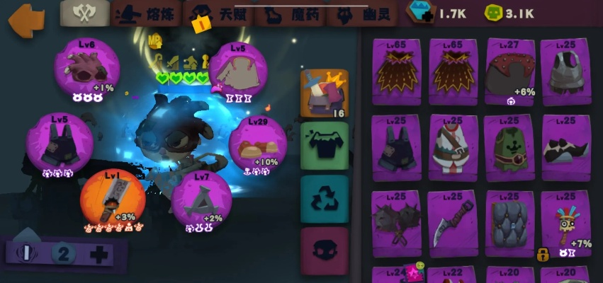 独奏骑士90层通关秘籍