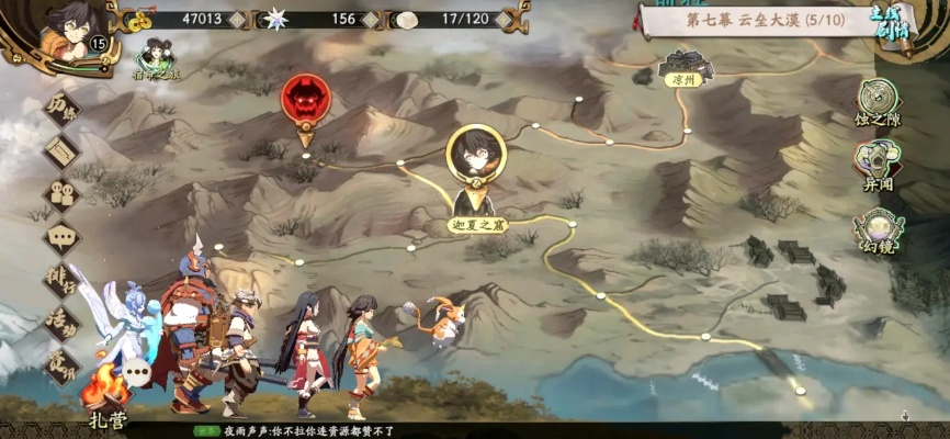 天地劫幽城再临旧域活动第三关攻略分享