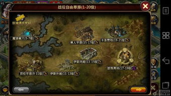 斯特恩大陆怪物价值解析及掉落攻略