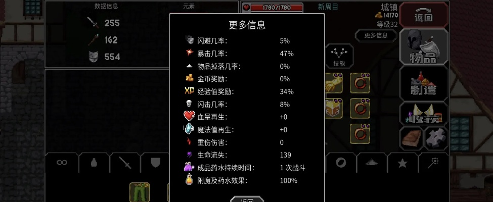 魔法洞穴2武器选择指南：最强武器盘点