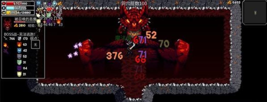 魔法洞穴2迷宫模式攻略技巧