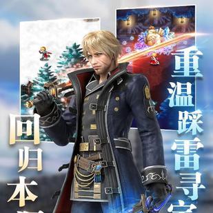 魔法洞穴2第100层BOSS战攻略