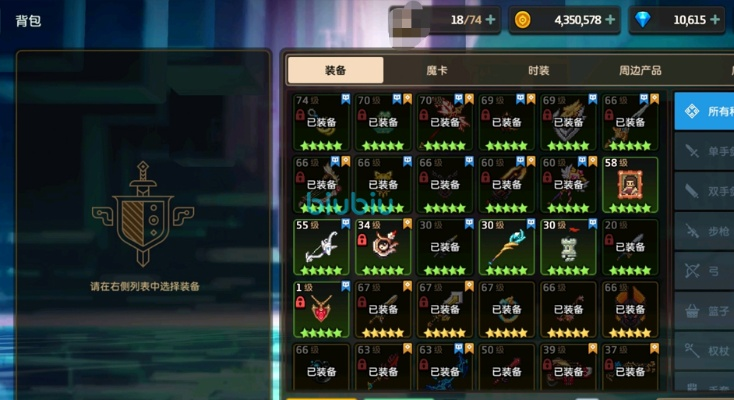 坎公骑冠剑觉醒星图所需材料消耗