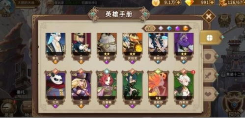 灵魂宝戒蕾欧娜英雄强度解析