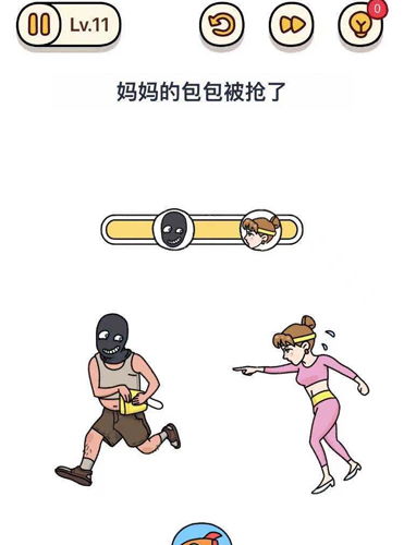 烧脑大师母亲节快乐第9关攻略