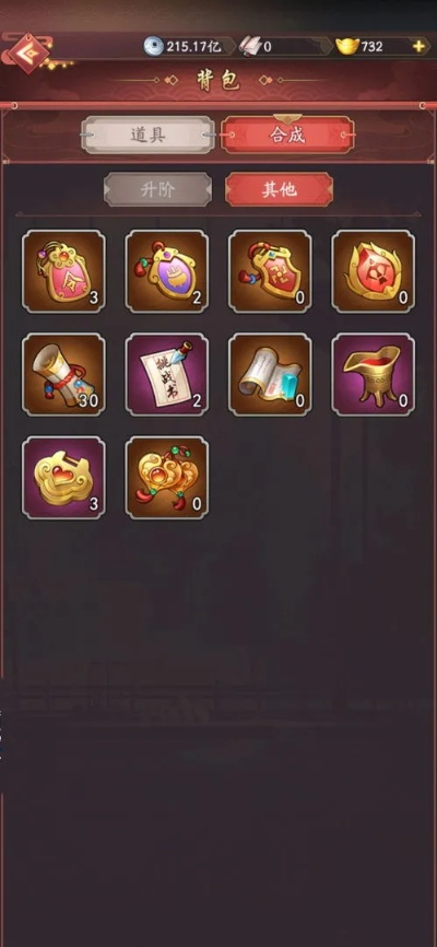 大东家资质卷轴使用法