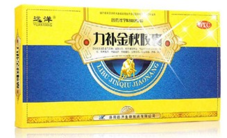 大东家体力丸使用方法