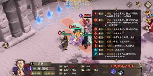 天地劫幽城再临6-3归真攻略分享