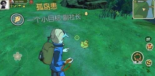 小森生活火鸡券获取攻略