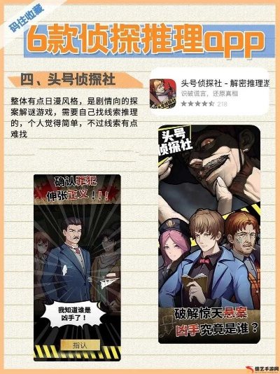 烧脑大师侦探第12关旅馆命案过关技巧