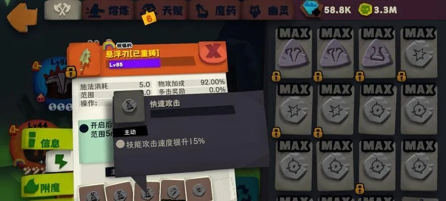 独奏骑士开荒攻略：新手前期流派技巧