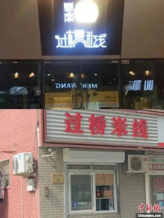小森生活罗森海街店地址