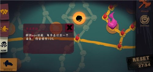 独奏骑士弓箭流玩法攻略