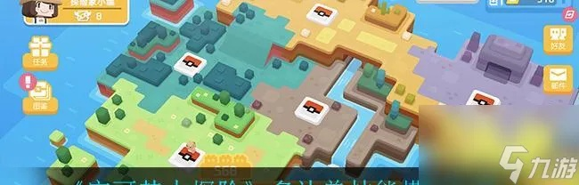 宝可梦探险特训升级攻略，玩法揭秘