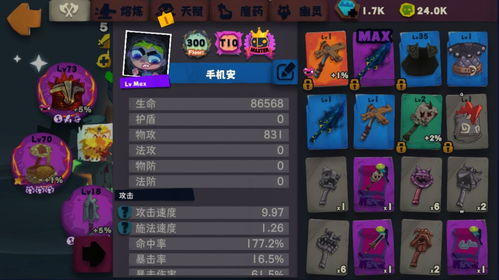 独奏骑士熔炼使用指南，熔炼玩法攻略