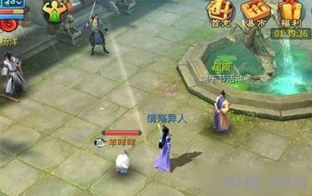 开山立派，成就宗师风范——倩女手游高自由度玩法深度揭秘