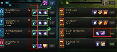 独奏骑士符石槽孔获取攻略