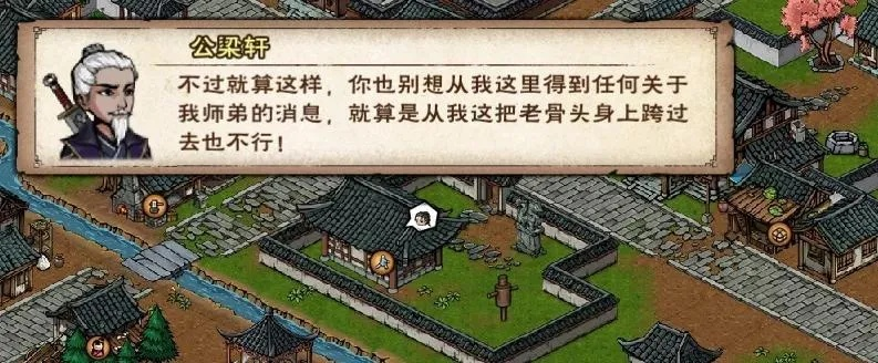 烟雨江湖50级野怪分布位置