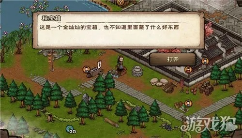 烟雨江湖峨眉山宝藏点亮攻略，宝藏点亮顺序揭秘