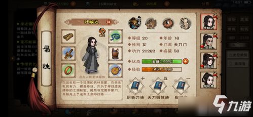 烟雨江湖醉梦神拳支线任务触发技巧攻略