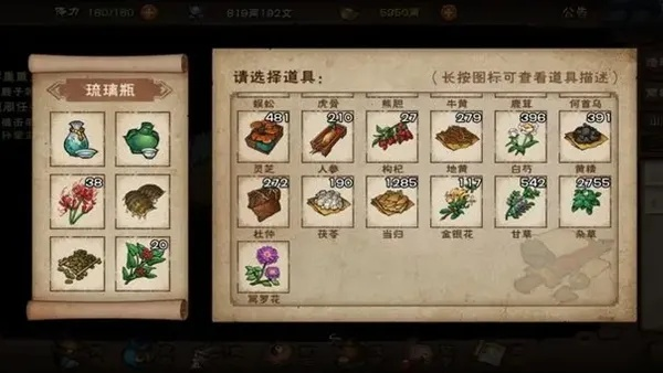 烟雨江湖青蚨功获取途径及属性解析