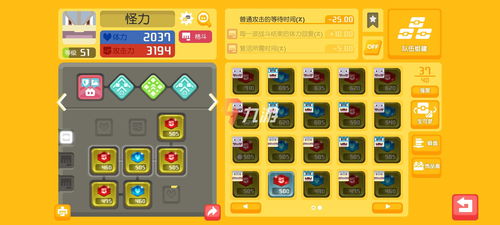 宝可梦大探险：火爆猴技能强度解析