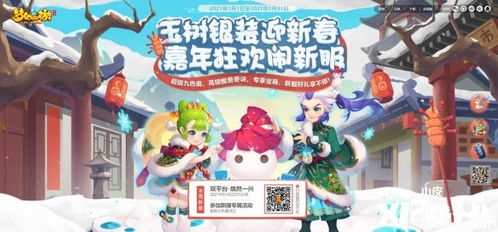 宝可梦探险派拉斯特技能强度评测