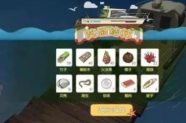 小森生活珊瑚获取攻略一览