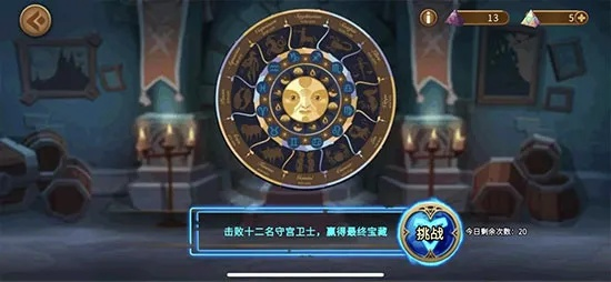 灵魂宝戒十二宫肉盾挑选指南