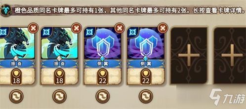 灵魂宝戒石臂角色强度解析