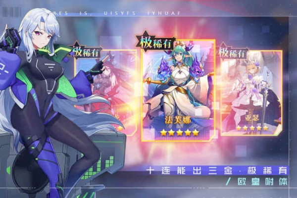 双生幻想强力角色高效抽卡技巧