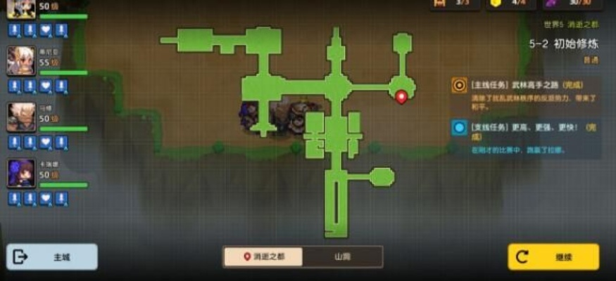 坎公骑冠剑7-5通关技巧