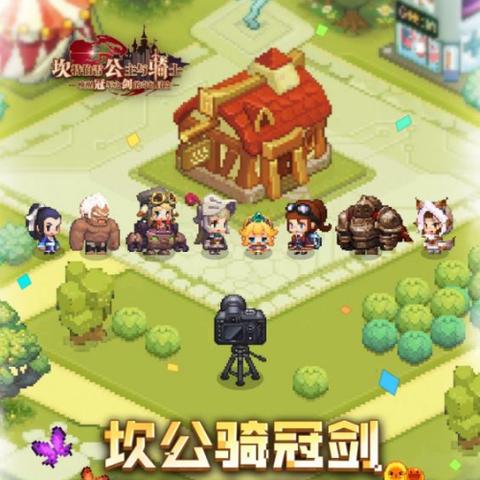 坎公骑冠剑守护者之旅攻略：阵容玩法解析