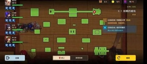 坎公骑冠剑卡伊通关攻略