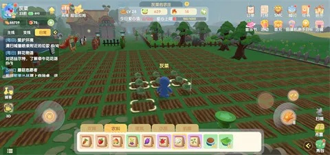 摩尔庄园手游种植技巧：家园播种指南