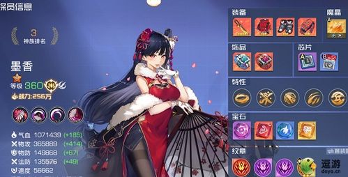 双生幻想法芙娜技能强度解析