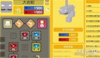 宝可梦大探险椰蛋树技能选择攻略