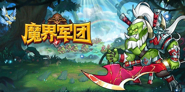 《魔界军团》游戏彩蛋获取技巧揭秘