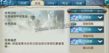 光遇帐篷寻物攻略：任务完成秘籍分享