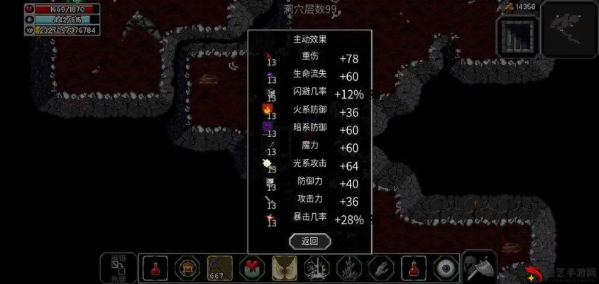 魔法洞穴291层速通攻略，91层通关技巧