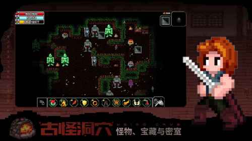 魔法洞穴2史莱姆开荒攻略，高效开荒技巧