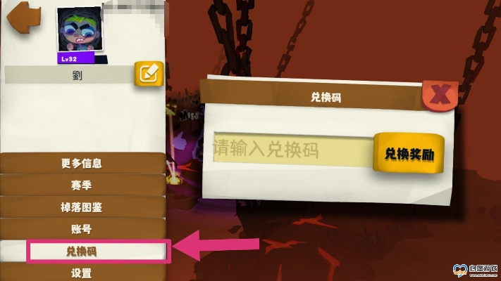 独奏骑士兑换码汇总 礼包兑换码领取攻略