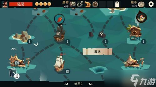 航海奇闻诅咒船长玩法揭秘攻略全解析