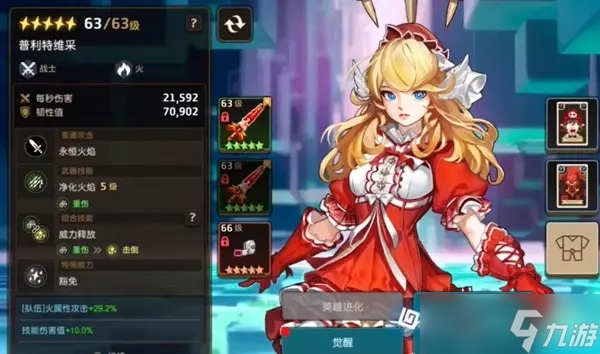 坎公骑冠剑星际大战攻略：高效打法阵容推荐