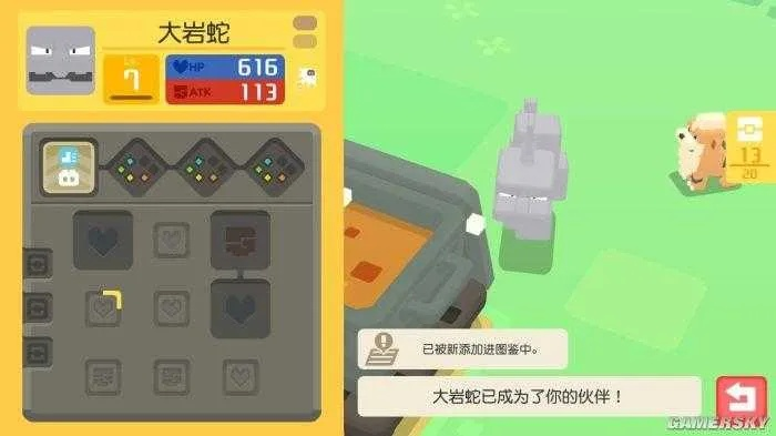 宝可梦大探险精灵放生攻略