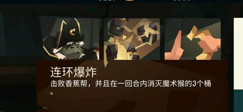 航海奇闻剑术大师玩法攻略