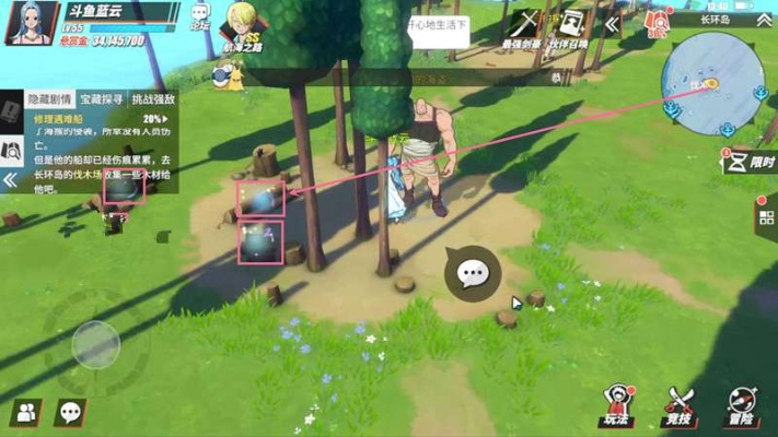 航海王热血航线长环岛商机攻略