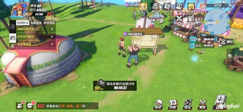 航海王热血航线长环岛商机攻略