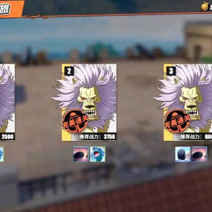 航海王热血航线热血乱斗玩法攻略